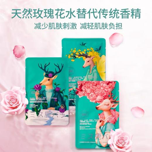 日本1DW一滴百面膜 商品图0