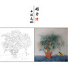 【有步骤】王震工笔画白描底稿斗方小品《天下谁人不识君》古瓶初学者临摹花鸟线稿WZ02 商品缩略图0