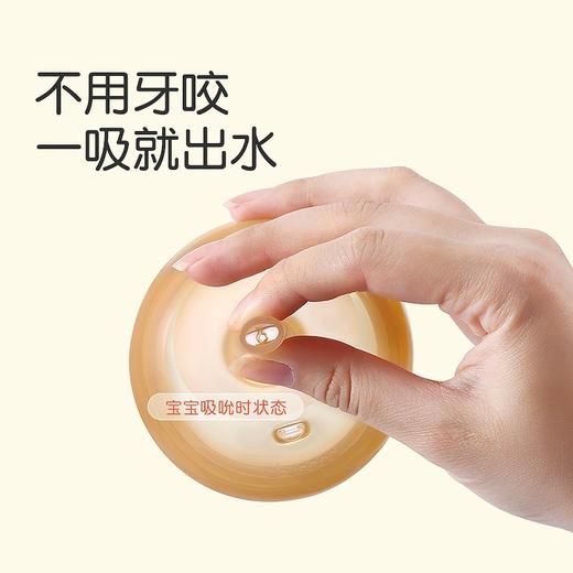 thyseed世喜小月龄学饮杯300ml 商品图2