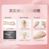 Colorkey沁透光护防晒喷雾Hello Kitty联名款 商品缩略图4