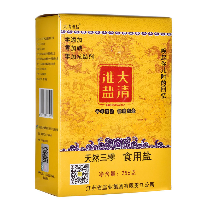 256g大清淮牌天然三零食用盐