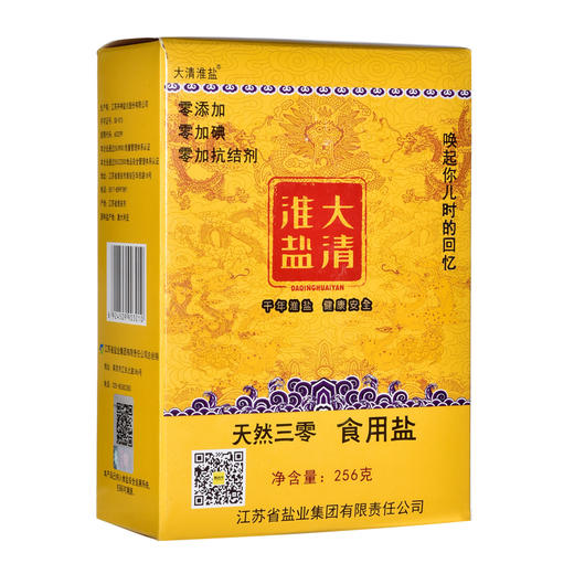 256g大清淮牌天然三零食用盐 商品图0