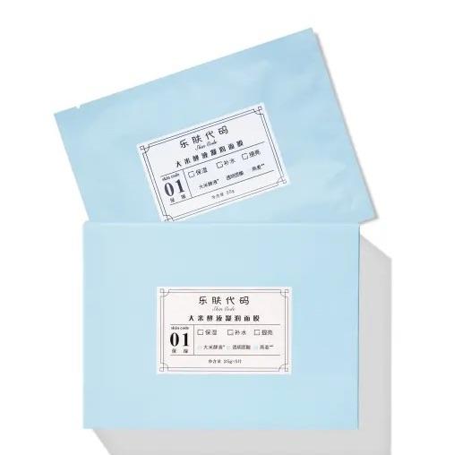 乐肤代码面膜 商品图0