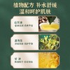 青蛙王子 婴儿水水霜山茶油面霜50g 商品缩略图4