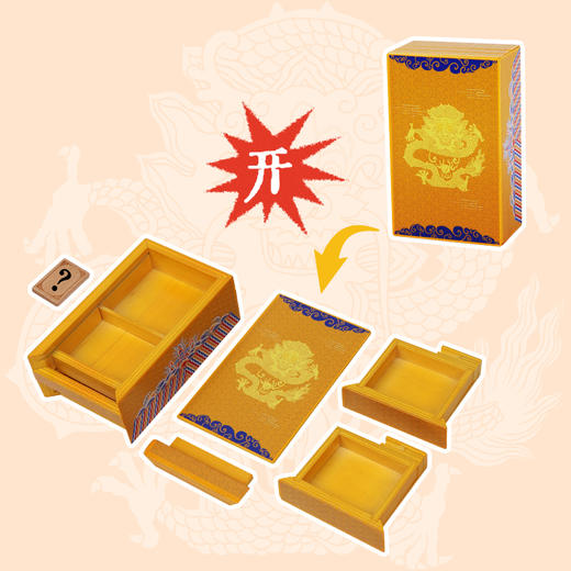 米米智玩智力机关盒木质解密生日礼物隼牟结构 商品图2