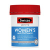 【海外直邮】Swisse 女性复合维生素 120粒 商品缩略图0