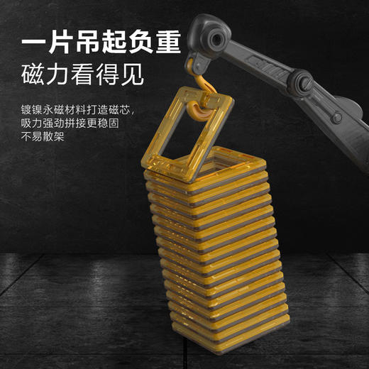 蛋宝乐智能遥控磁力拼装工程车套装 商品图2
