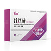 【专用】竹红菌三位一体妇科抑菌凝胶 商品缩略图1