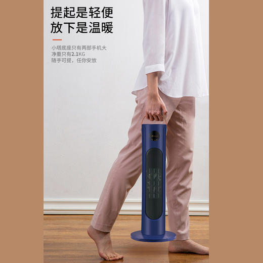 艾贝丽 | 立式暖风机 NPT-20ZL16A小家电 商品图6