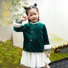 小嫒记女童连衣裙秋冬绿色新款长袖中国风礼服公主裙子-岁晴