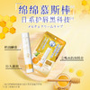 曼秀雷敦柔融盈润护唇膏（新老包装随机） 商品缩略图1