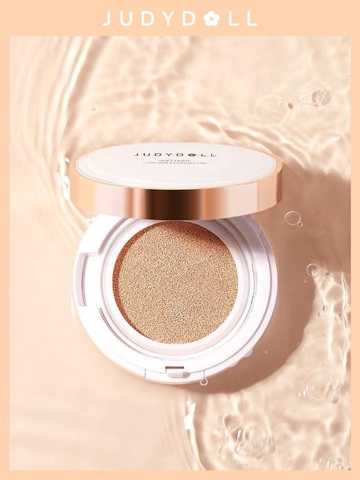 橘朵光感润柔气垫 商品图0