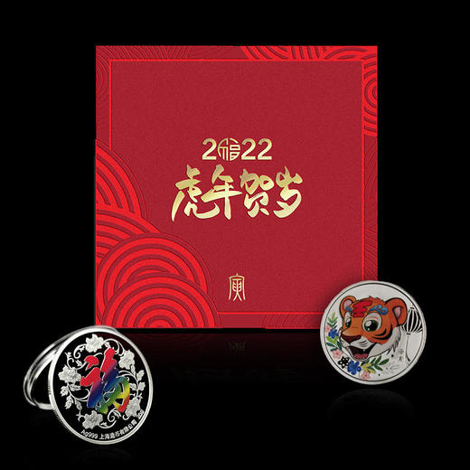 2022虎年生肖彩色金银对章 上海造币 商品图11