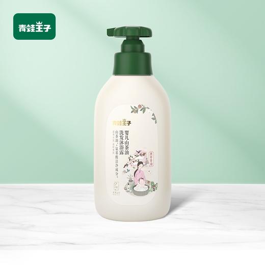 青蛙王子 婴儿山茶油洗发沐浴露二合一 350ml 商品图2