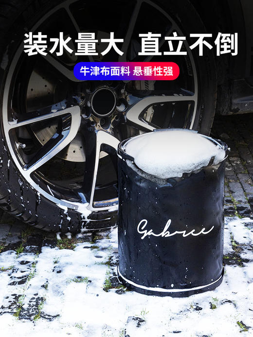 洗车折叠水桶~钓鱼 家用都可以~ 商品图2