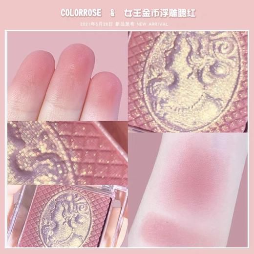 Colorrose玫瑰剪影系列腮红 商品图3