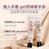 普拉斯兔护手霜 商品缩略图2