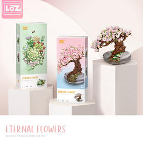 俐智盆栽系列积木小颗粒拼装手办模型