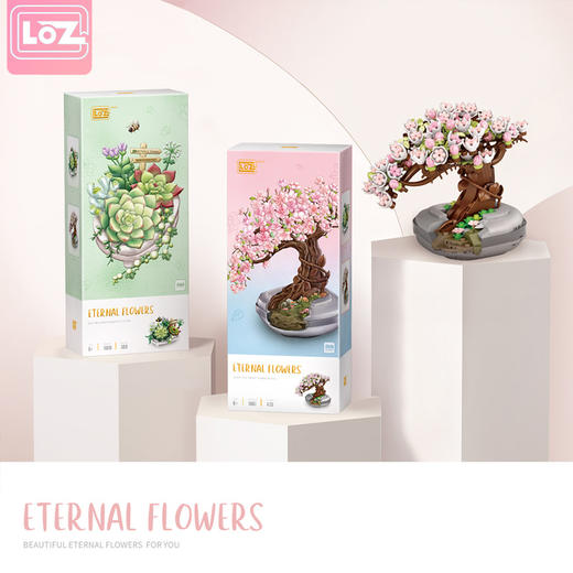 俐智盆栽系列积木小颗粒拼装手办模型 商品图0