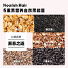 王饱饱五黑冲泡麦片&高纤黑麦片双包组合装谷物早餐代餐即食 商品缩略图4