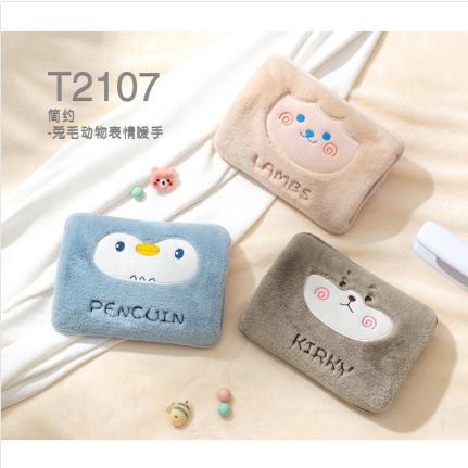 天虹暧宝T2107（兔毛动物表情） 商品图0