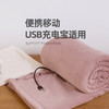 吉屋雅（LOWUYA） USB控温移动发热暖身毯｜暖身护膝  一毯多用，可机洗 商品缩略图4