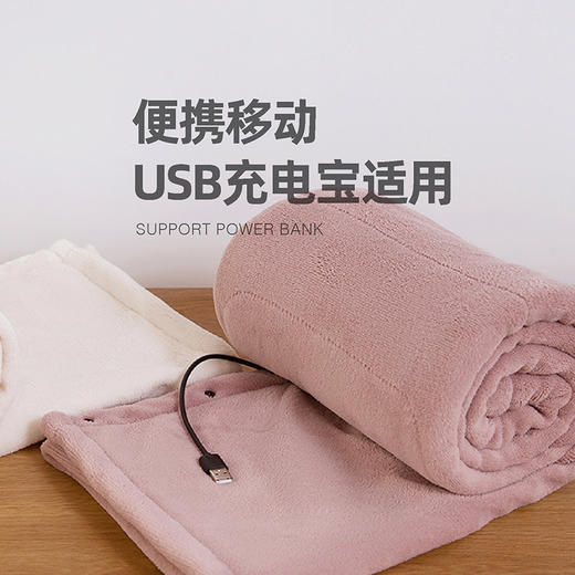 吉屋雅（LOWUYA） USB控温移动发热暖身毯｜暖身护膝  一毯多用，可机洗 商品图4