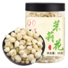 K| 京荟堂茉莉花45g（普通快递） 商品缩略图0