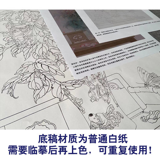 【有步骤】王震工笔画白描底稿《当时事》博古花瓶初学者临摹花鸟线稿WZ04 商品图3