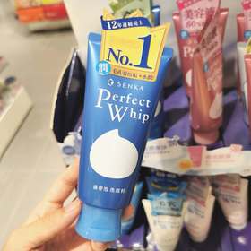 资生堂新版专科洗颜洗面奶