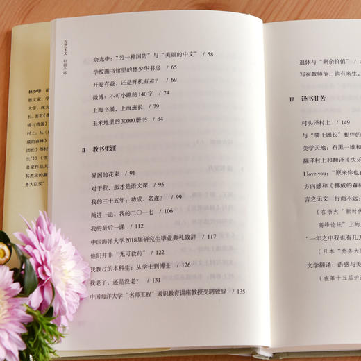 言之无文 行而不远 商品图2