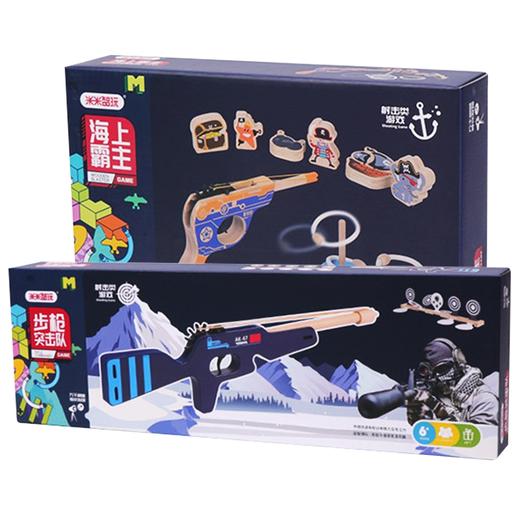 米米智玩拼装枪 积木益智玩具男孩模型 商品图0