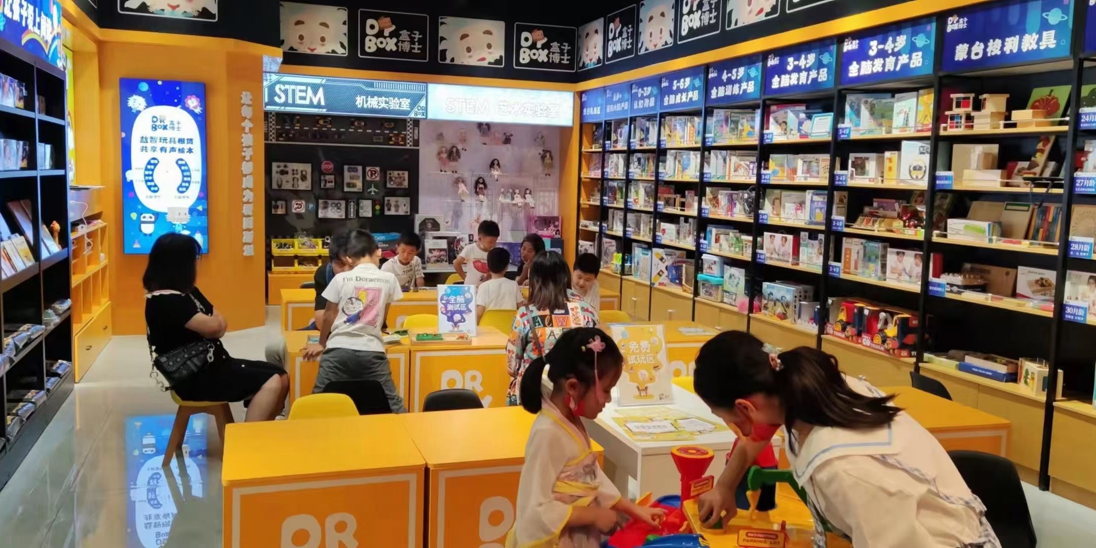 【东津民发 盒子博士】全脑益智玩具/绘本租借!9.9元抢原价30元体验!