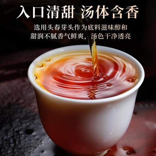 2026年新茶滇红茶蜜香大金针滇红茶500g 商品图6