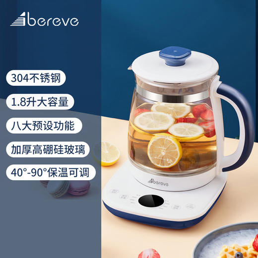 艾贝丽 /多功能分体式养生壶  ABL-YSH005 商品图5