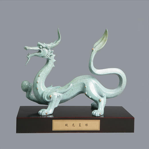 宇达青铜摆件 十二生肖龙《蛟龙呈祥》家居 手工艺品 装饰摆件  高22.5cm 商品图0