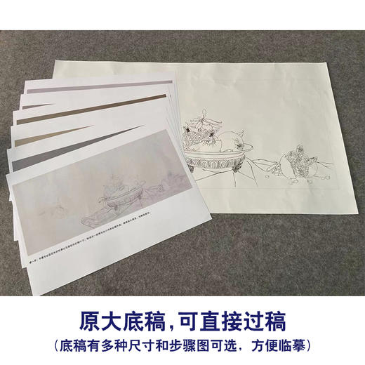 【有步骤】王震横幅工笔画白描底稿《蕊珠如火一时开》飞鸟石榴初学者临摹花鸟线稿WZ06 商品图1