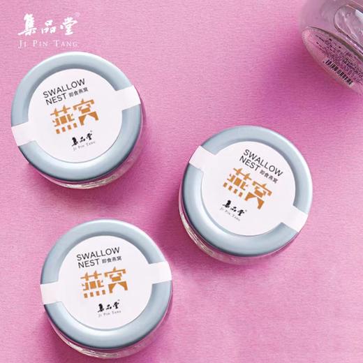 B1F 集品堂一口盏即食燕窝 40g/瓶 商品图0