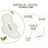 韩国lG贵爱娘韩方中草药卫生巾中款日用25cm18P 商品缩略图11