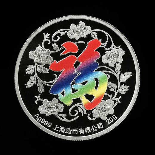 2022虎年生肖彩色金银对章 上海造币 商品图9