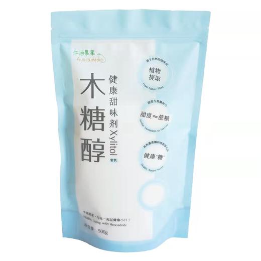 Avocadodo木糖醇健康代糖友500g蔗糖替代甜味剂烘焙健身桥本尿升 商品图3