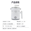 艾贝丽 | 多功能电煮锅（蒸屉款）MYG-Z626 商品缩略图8