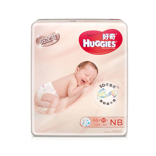 3包装（多型号） |好奇铂金装纸尿裤（新老包装随机发货） 商品图5