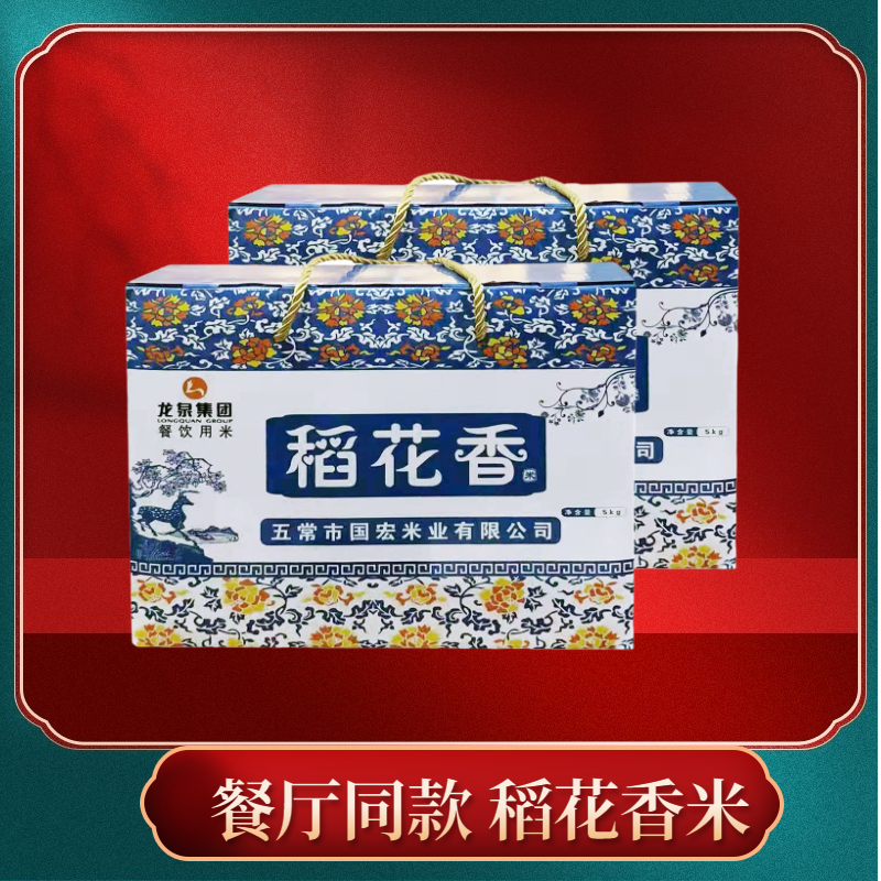 五常大米稻花香