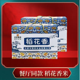 五常大米稻花香