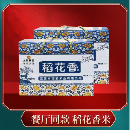 五常大米稻花香 商品图0