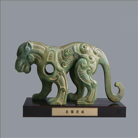 宇达青铜摆件 十二生肖虎《龙骧虎威》创意装饰  家居工艺摆件  高22.5cm