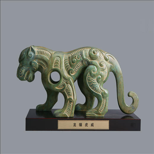 宇达青铜摆件 十二生肖虎《龙骧虎威》创意装饰  家居工艺摆件  高22.5cm 商品图0