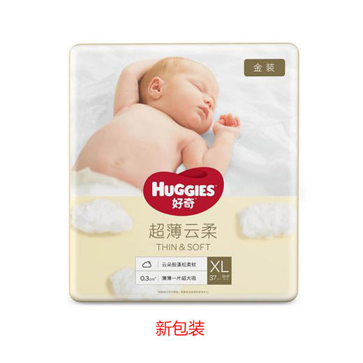 3包（多型号）|好奇金装纸尿裤 （新旧包装随机发货） 商品图6