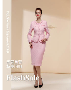 【特惠】YIQU |“永远的经典”西装上衣（纹理粉）